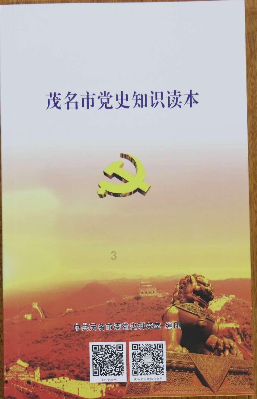 王者荣耀，全额返利什么意思？游戏画面